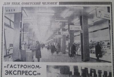 Прикрепленное изображение: 69-101.jpg